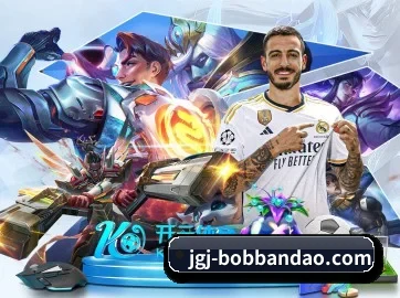 bob半岛 APP